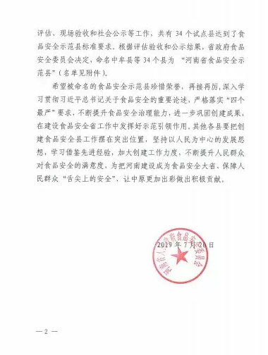 QQ截圖20190730102813.png QQ截圖20190730102813.png