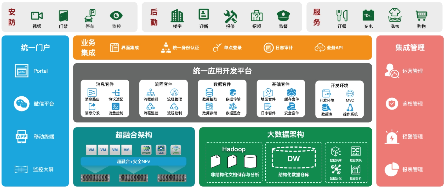 微信截圖_20240104144445.png 微信截圖_20240104144445.png